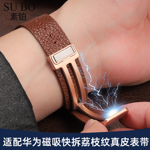 适配华为磁吸真皮手表带男非凡大师保时捷GT2/B6/GT4牛皮带22mm
