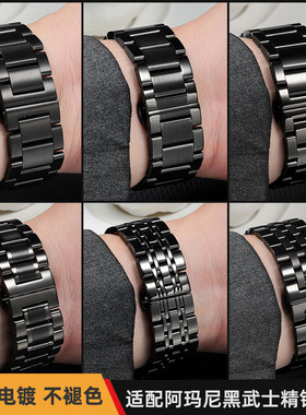 适配阿玛尼黑武士手表带男AR11242 60008 2447 1918不锈钢带22mm