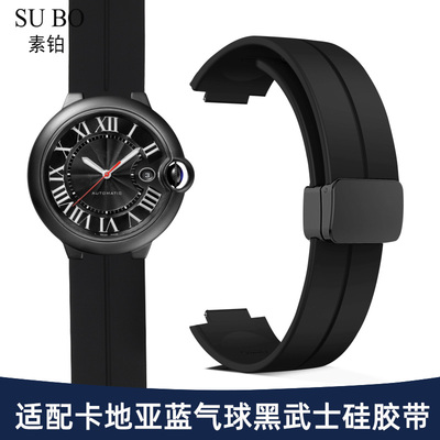 适配卡地亚蓝气球橡胶手表带男女