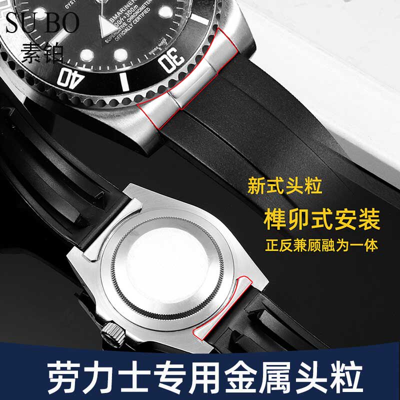 适配劳力士原装款金属头粒配件迪通拿黑绿水鬼潜航者游艇弧口20mm