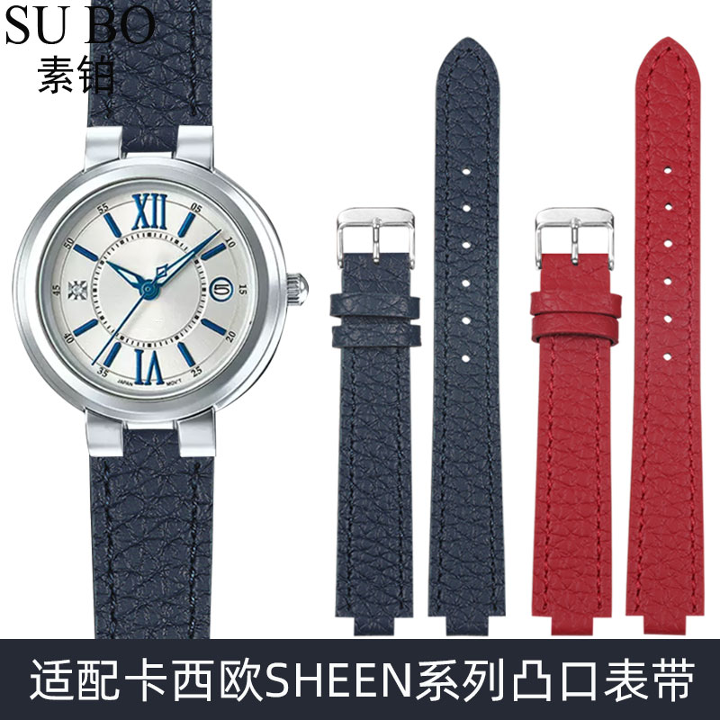 适配卡西欧凸口真皮手表带