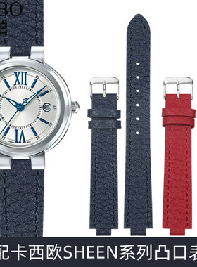 适配卡西欧SHEEN系列凸口 SHE-4528/4029/3034真皮蓝色手表带12mm