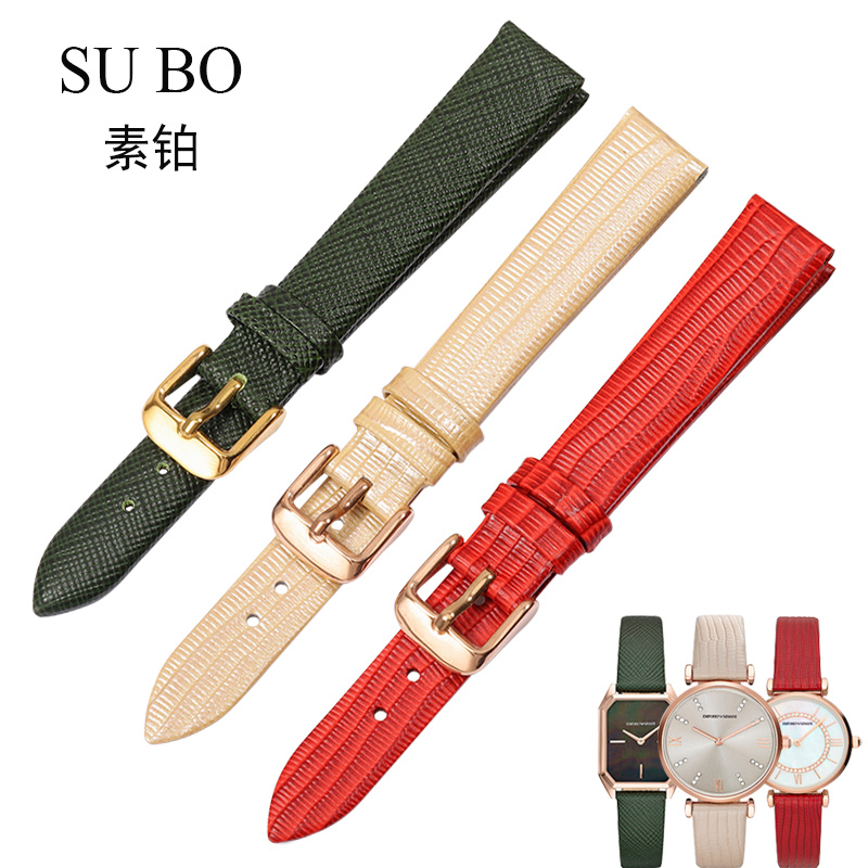 适配阿玛尼表带真皮女墨绿色皮带