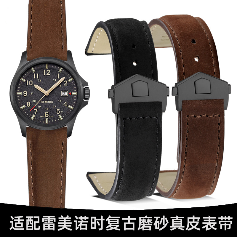 适配雷美诺时手表带真皮男皮表带