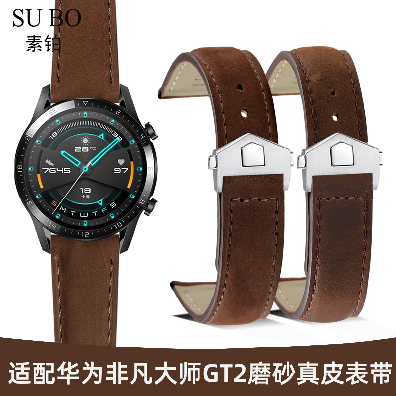 适配华为非凡大师gt6表带真皮男