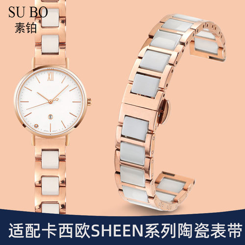 适配卡西欧陶瓷手表带 女SHEEN系列玫瑰金色精钢手表链12 14 16mm