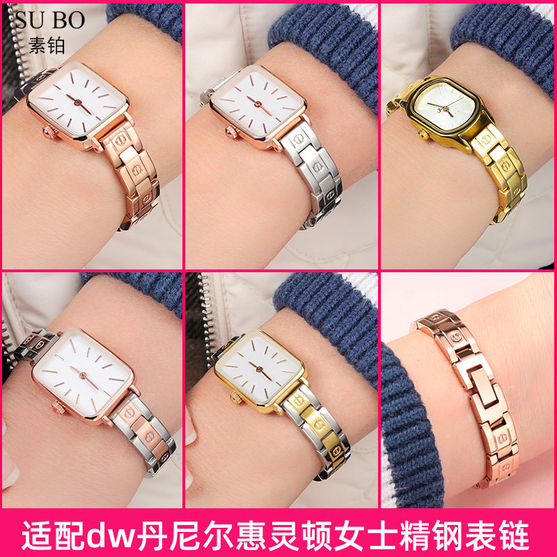 适配dw小方表小绿表手表带钢带女