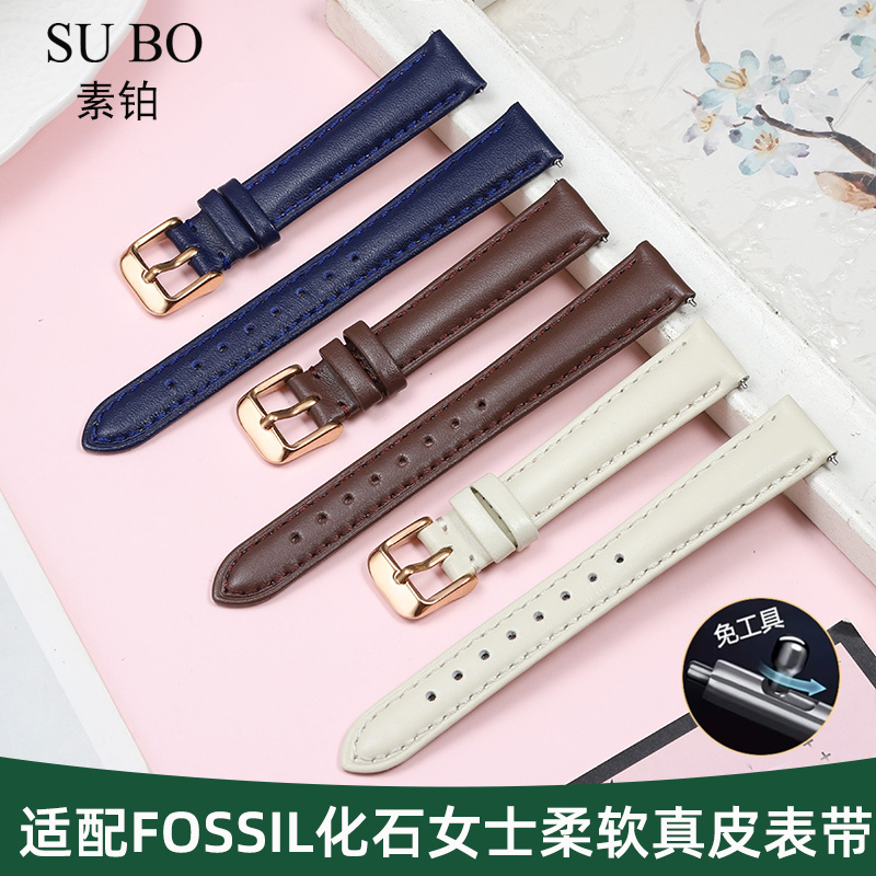 适配FOSSIL化石手表带真皮男女