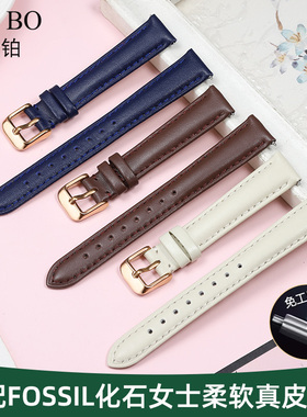 适配FOSSIL化石手表带真皮男女ES3843蓝色柔软快拆牛皮带12 14mm