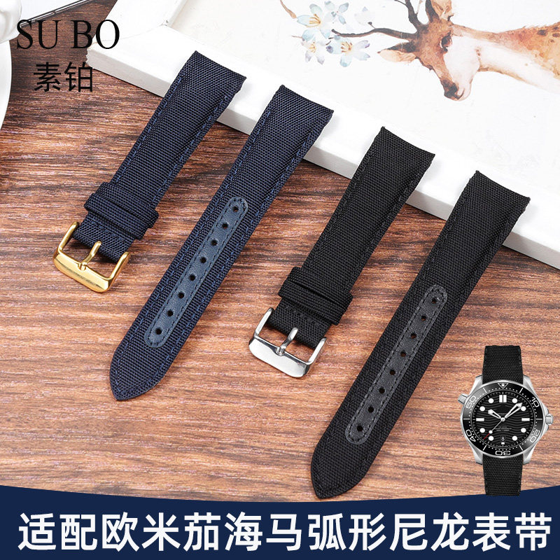 适配欧米茄尼龙手表带 男斯沃琪联名款超霸海马300弧口帆布带20mm