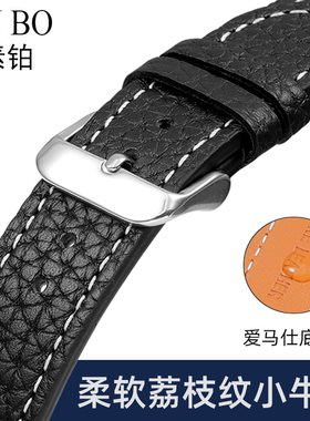 手表带真皮男女针扣适用卡西欧dw飞亚达天梭天王阿玛尼浪琴罗西尼