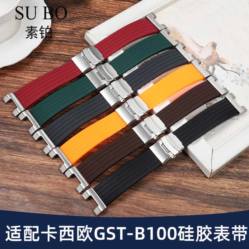 适配卡西欧GST-B100硅胶表带男