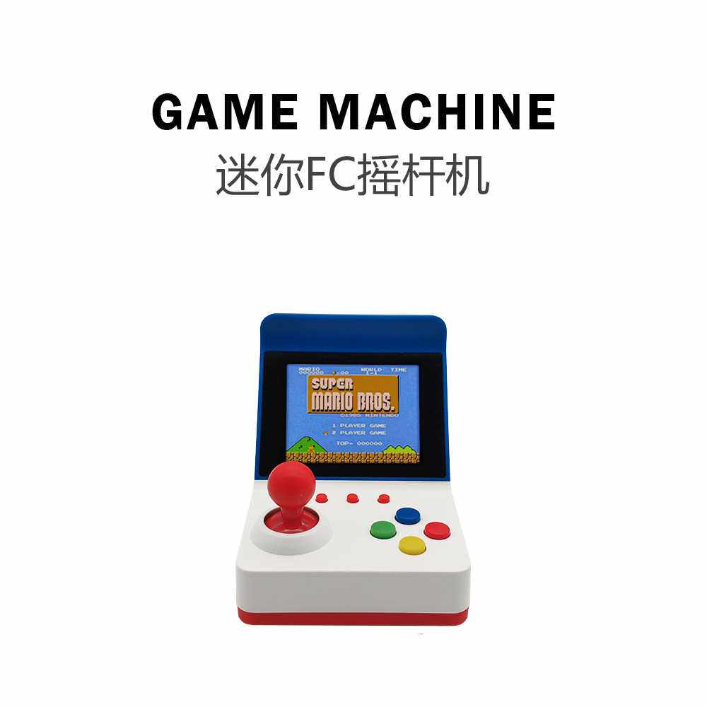 迷你FC摇杆游戏机 复古街机怀旧掌机热血系列魂斗罗双人8位红白机使用感如何?