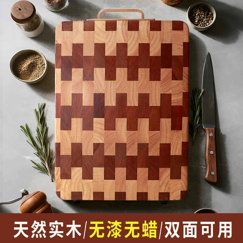 【热销】棋盘格乌檀木菜板抗菌防霉家用切菜板砧板网红款粘板案板