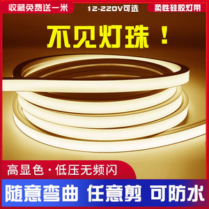 led硅胶灯带嵌入式灯带线条灯