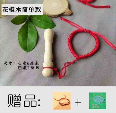 磨牙棒宝宝花椒木磨牙棒婴儿甘草天然花椒树磨牙咬咬棒硅