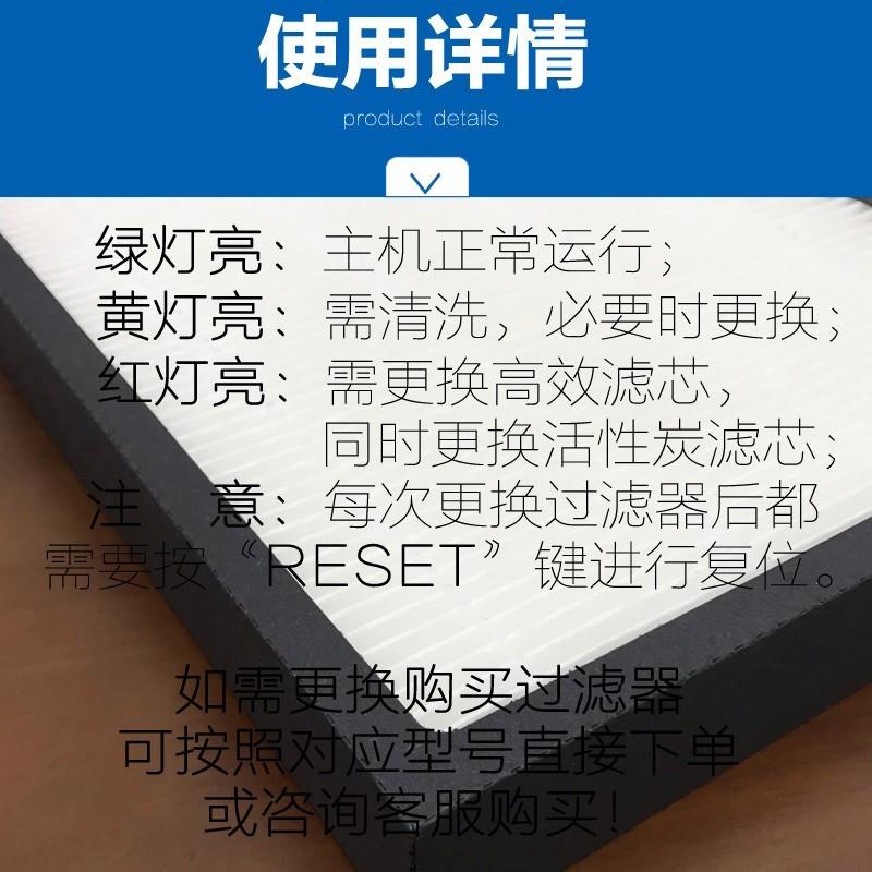 适配爱迪士家用新风系统RPM150 200 350高效滤网活性炭VIVA滤芯