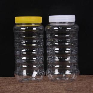 包0邮 02斤蜂蜜瓶塑料子5密斤食1品封储物罐100g250g蜜糖瓶桶斤装