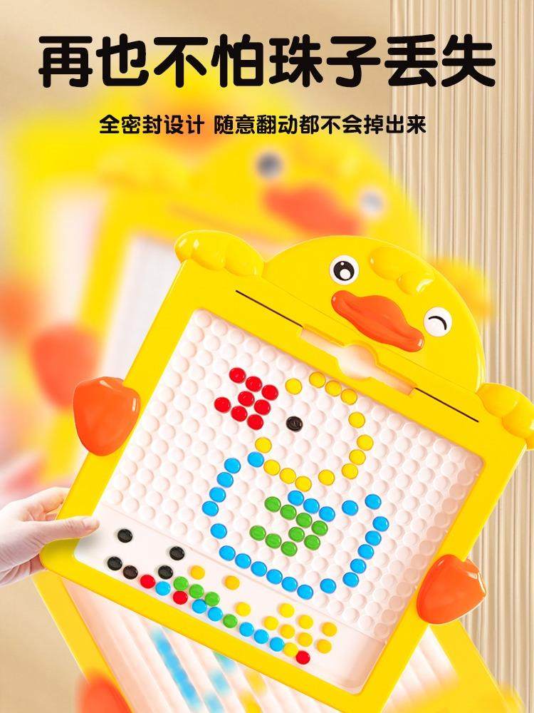 儿童散光视力玩具小女孩眼睛远视弱视精细训练男孩专注力宝石珠子
