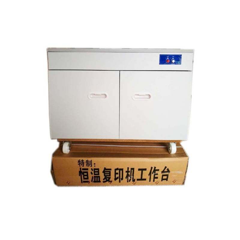 A3大型复印机放置柜打印机工作台底座恒温防潮烘纸带轮子移动柜