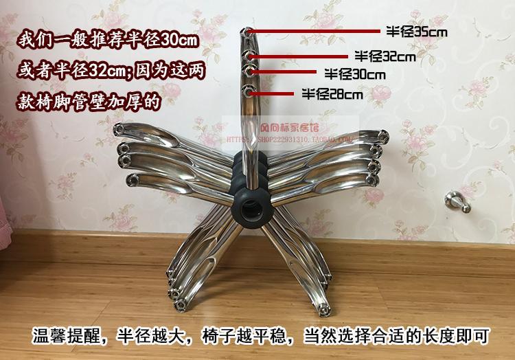 加厚电脑办公椅旋转升降椅五金配件钢制脚底座脚架椅子配件脚属于什么档次？