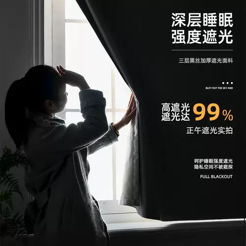 Штора, маленькая ткань на липучке