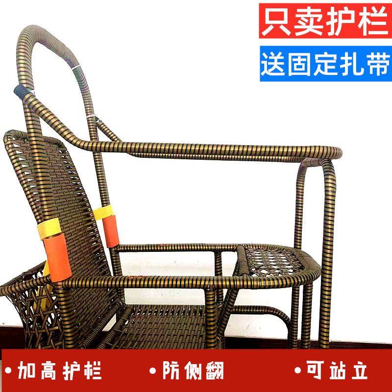 婴儿藤椅推车加高围栏宝宝配件 竹藤推车防护栏通用 小孩藤编车保