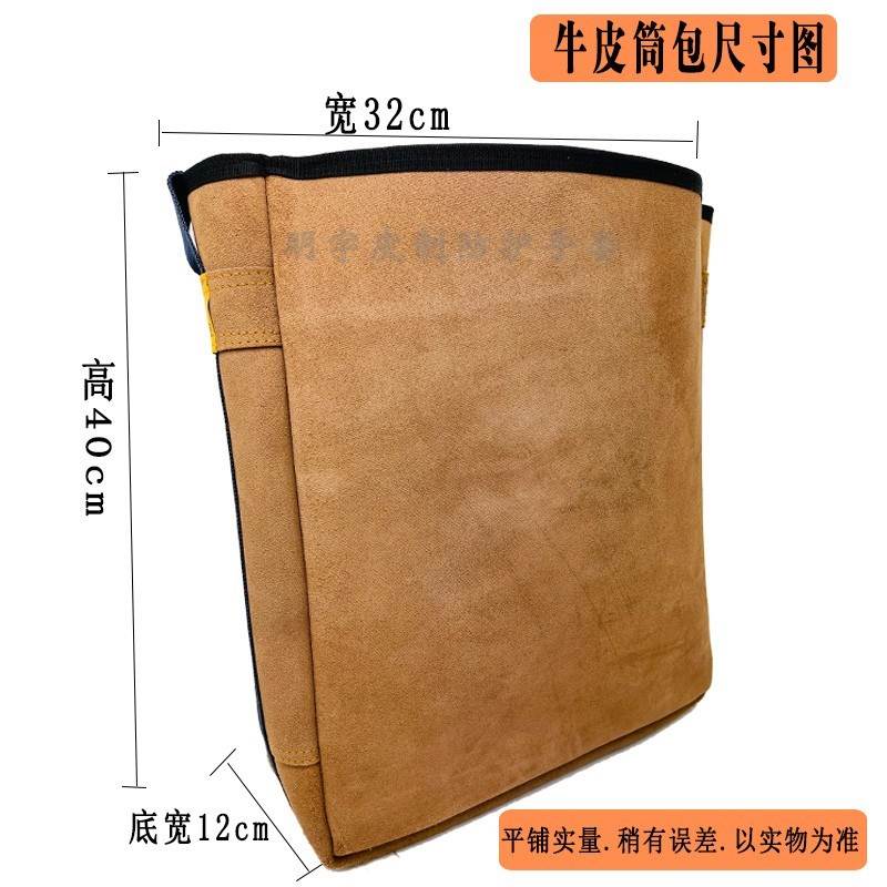 牛皮工具包直筒式大容量电工专用工具袋加厚兜结实耐用维修焊工包