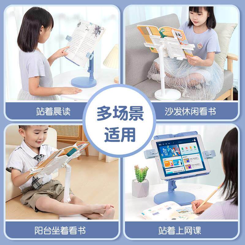 儿童阅读架床上看书多神器支架可升降读书架子功能功可多功能阅节小生桌面多学能调固定书本夹书神器绘本书宝高性价比高么？