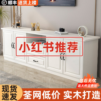 实木电视柜现代简约小户型客厅落地柜家用一体组合高款收纳储物柜