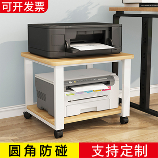 打印机置物架多层落地办公室收纳移动简易小书架储物架复印机架子