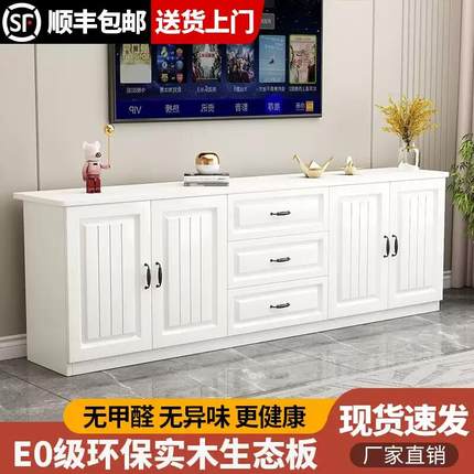 实木电视柜客厅家用简约现代小户型收纳储物柜一体落地柜电视机柜