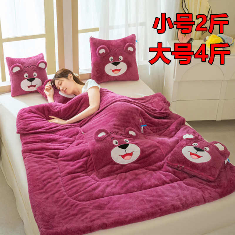 加厚长毛绒折叠抱枕被子两用汽车靠垫枕头被办公室沙发午睡空调被,居家布艺,抱枕被,淘宝优惠券,粉丝福利购,淘宝优惠卷