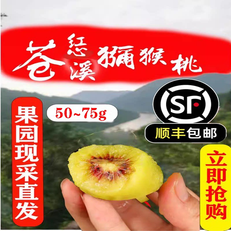 经济实惠，一口香甜，甜过初恋！