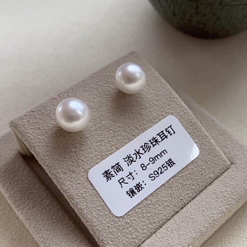 经典款珍珠豆豆耳钉~天然淡水养殖4-5-6-7-8-9-10mm正圆强光系列