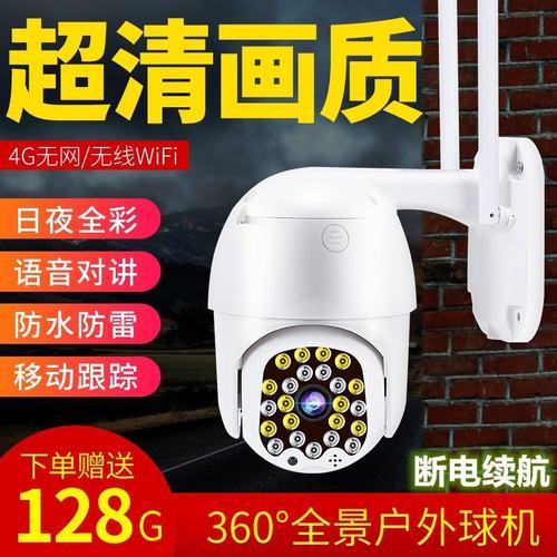 声音监控价格 声音监控图片 星期三