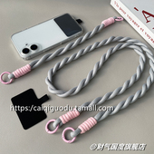 结实舒适可背挂脖挂饰可拆卸吊绳挂链旅游防丢百搭 长款 灰色手腕斜跨纯色麻花绳手机壳挂绳新品 拼色高颜值女款