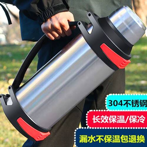 户外保温杯大容量304不锈钢