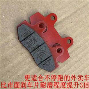 车摩擦双泵通瓷mn陶用s碟刹片双缸踏板车刹车摩托片电摩油刹车