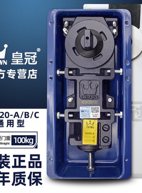 皇冠正品地弹簧H220A/B/C通用型有框无框全玻璃KTV木门旗舰写字楼