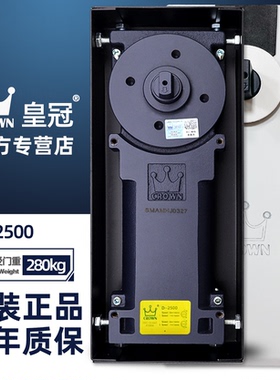 皇冠正品重型地弹簧D2500 D3000 D4000 D4800小区NH855有框玻璃门
