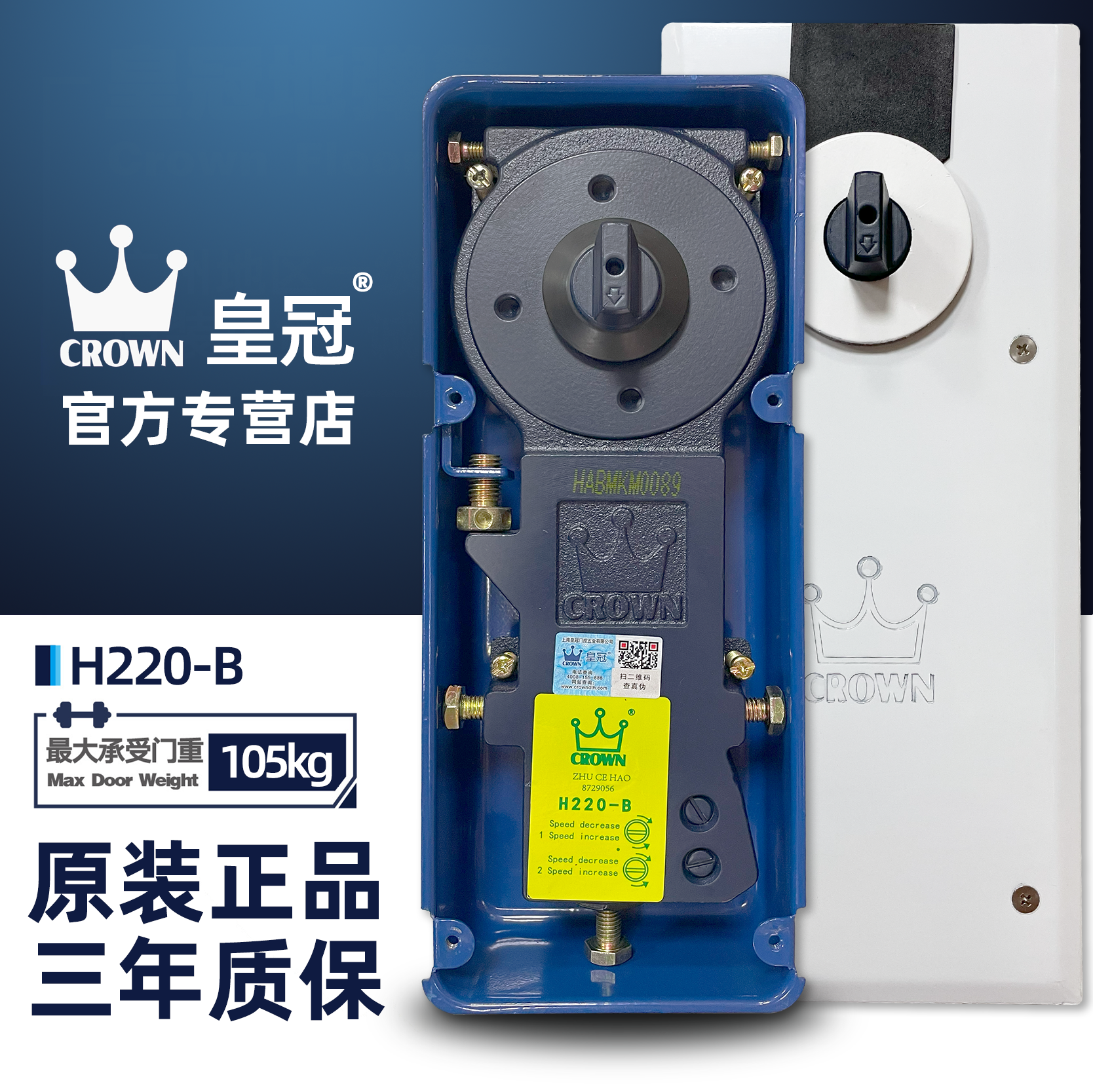 皇冠正品地弹簧H220-B通用型有框门无框全玻璃KTV木门旗舰写字楼