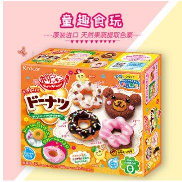 Kids' Edible DIY Ice Cream Toy – Make & Munch Fun! - Product image 8