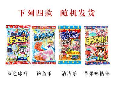 Kids' Edible DIY Ice Cream Toy – Make & Munch Fun! - Product image 2