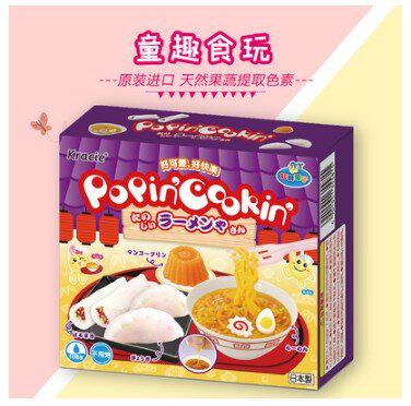 Kids' Edible DIY Ice Cream Toy – Make & Munch Fun! - Product image 7