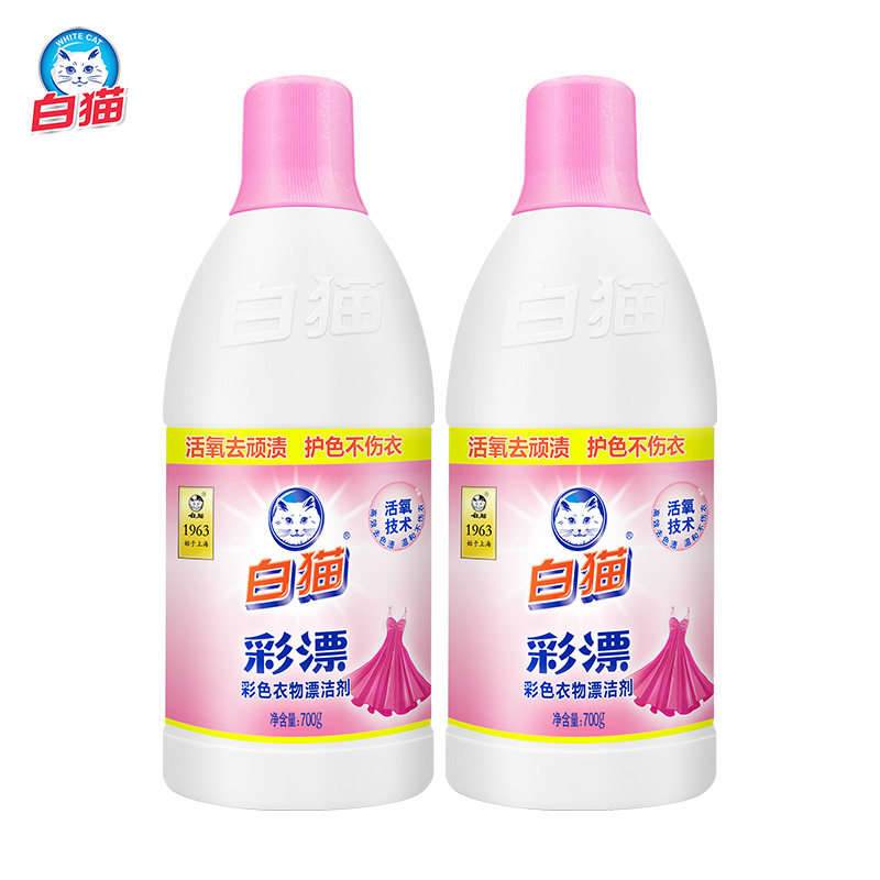 白猫彩漂彩色衣物漂洁剂700g*2瓶