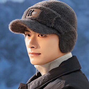 帽子男士冬天护耳防风雷锋帽男款冬季棉帽防寒加绒加厚针织毛线帽