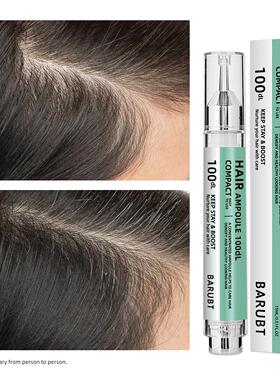 Reedle Shot Hair Ampoule 护发精华 温和滋润秀发