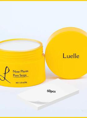 Luelle Pore Strips, Luelle Blackhead Remover，去黑头贴