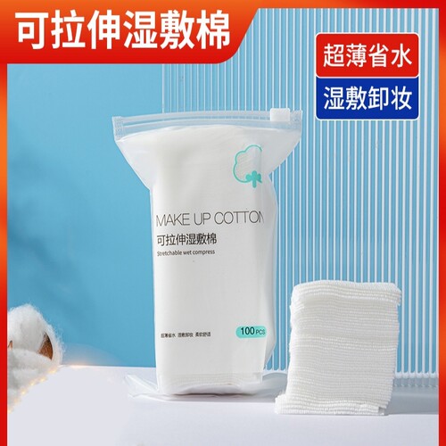 |湿敷棉敷脸可拉伸棉片专用巾